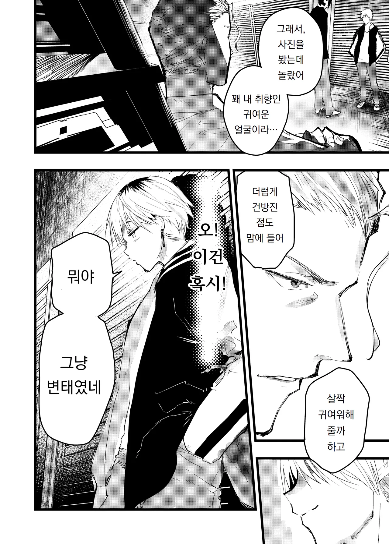 양키 속박 정조대 연속 절정 윤간 레이프 대량 사정! page 9 full