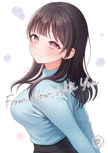 [kocc House (Namatsui)] From Now, With You | Korekaramo Kimi to [English] [Cookie Cruncher] [Digital] cover