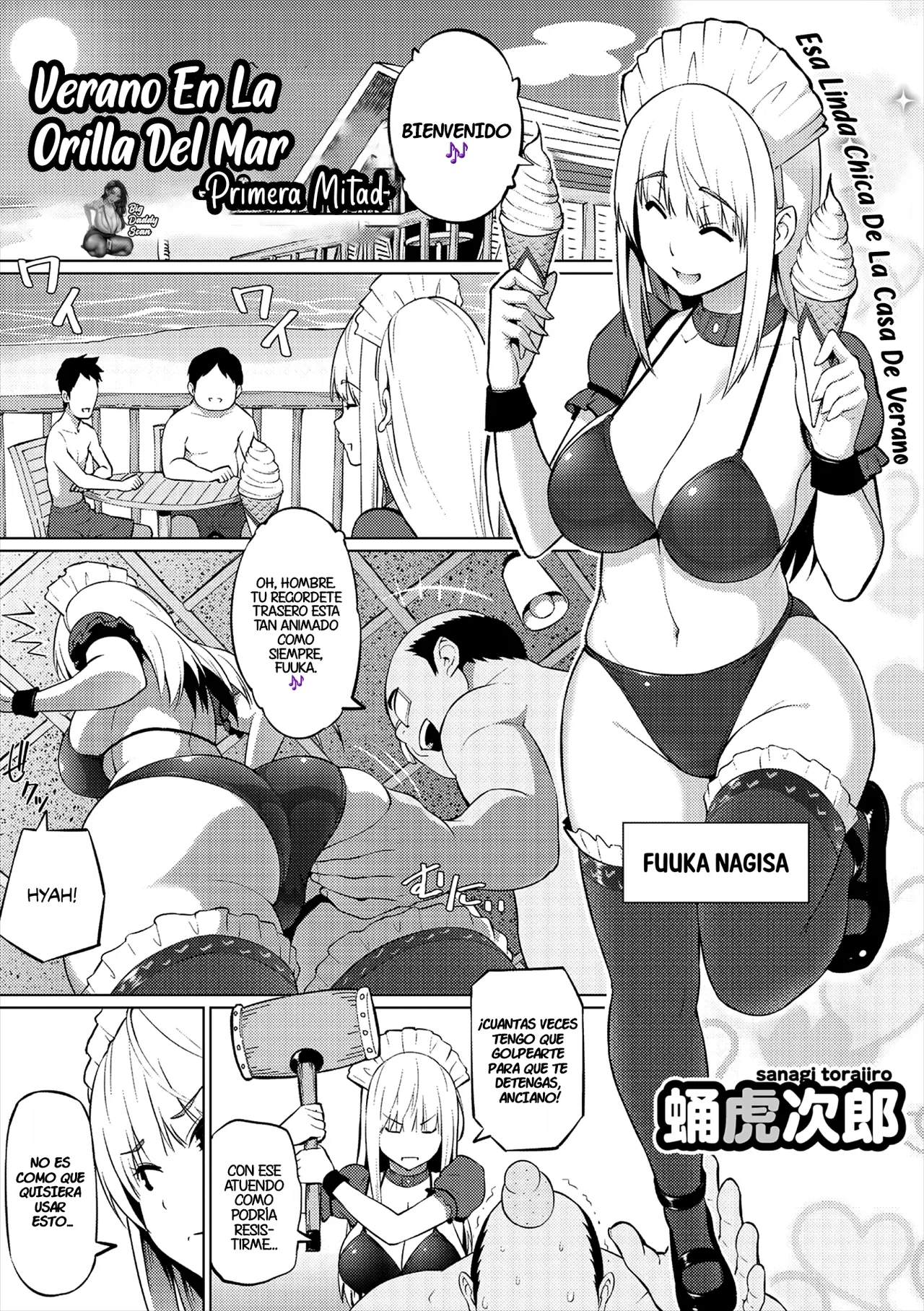 Natsu no Nagisa｜Verano En La Orilla Del Mar page 1 full