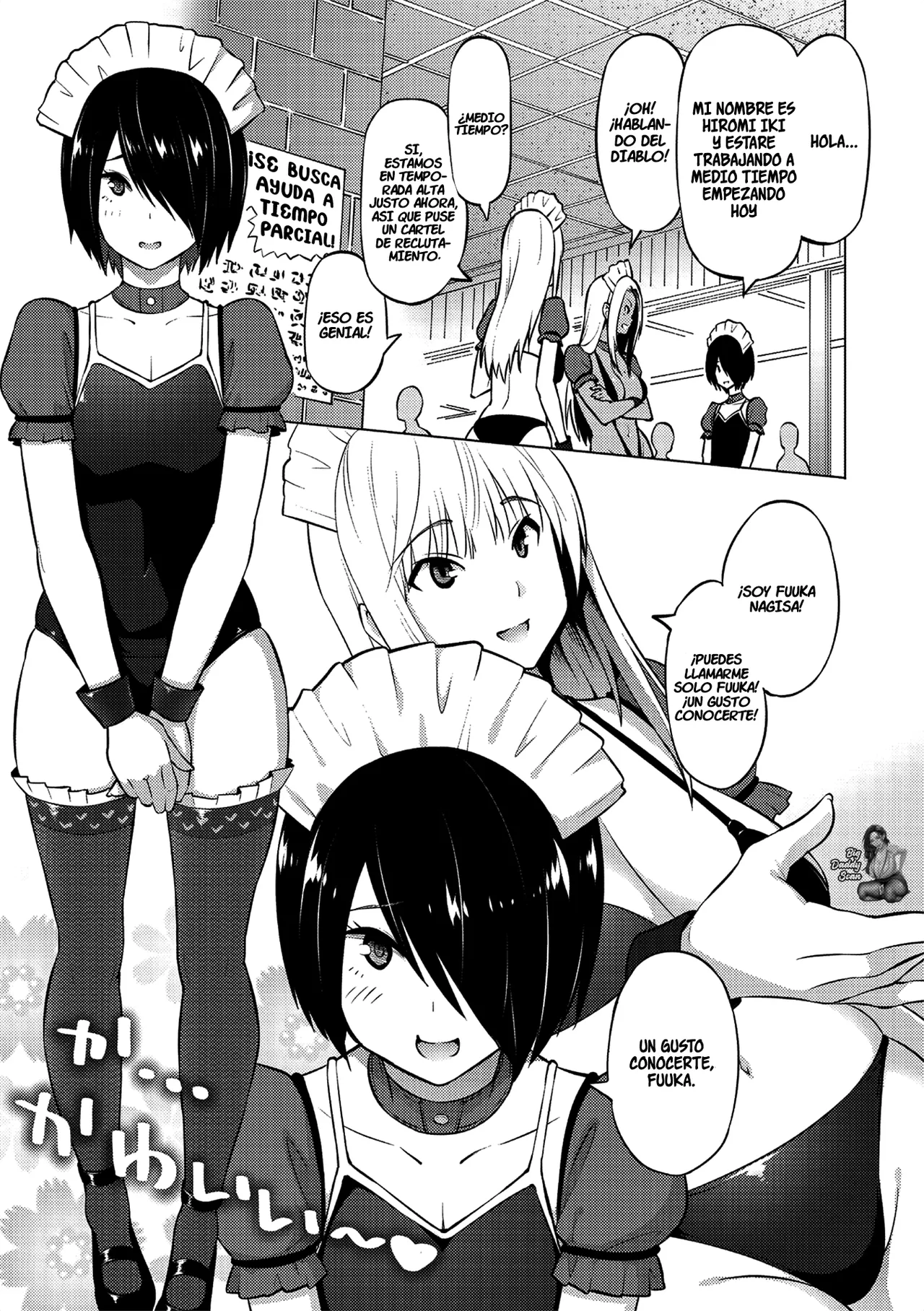 Natsu no Nagisa｜Verano En La Orilla Del Mar page 3 full