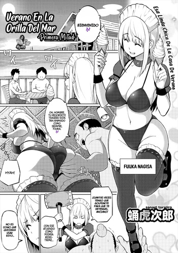 [Sanagi Torajirou] Natsu no Nagisa｜Verano En La Orilla Del Mar [Spanish] [BigDaddy Scan] cover