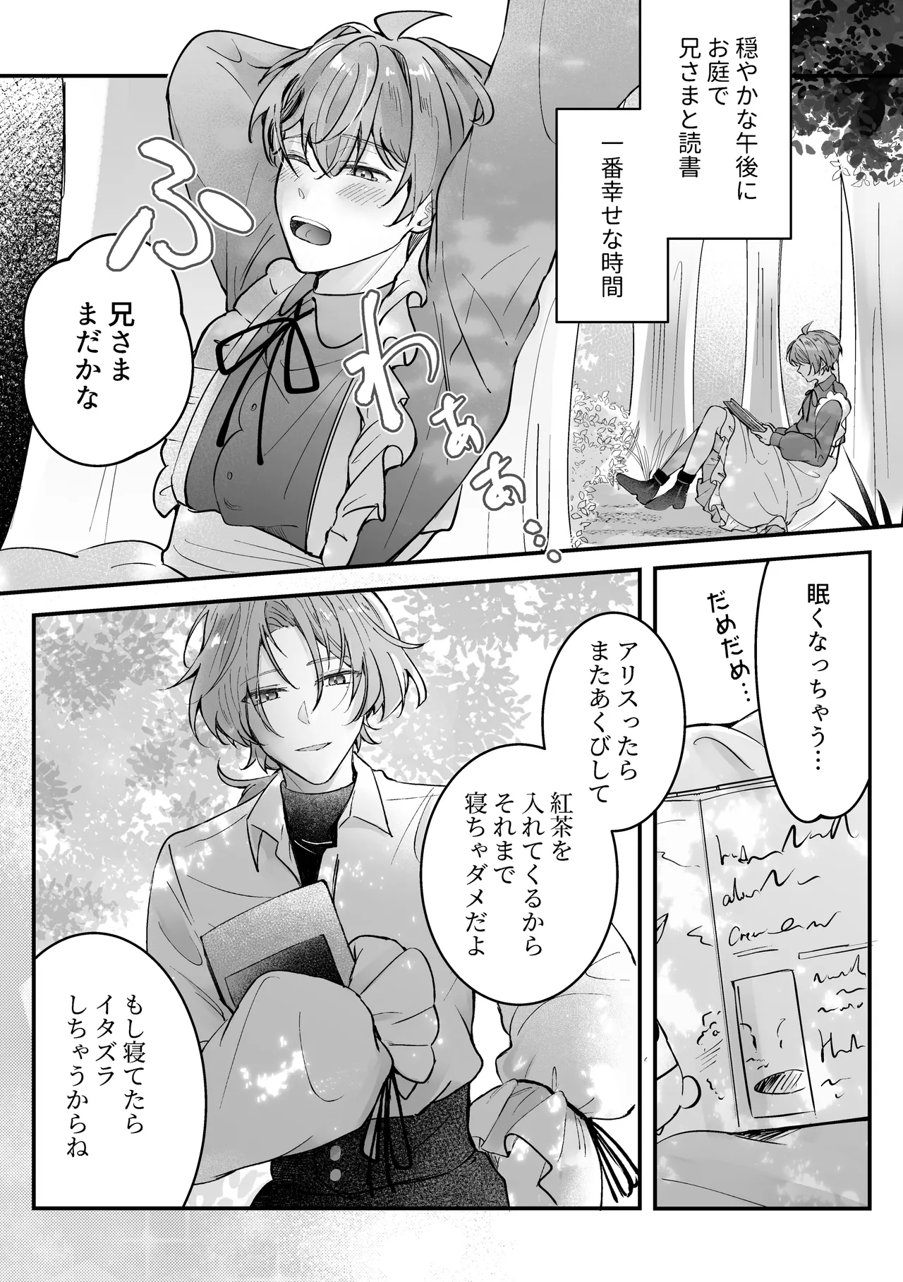 The White Rabbit in Heat Gets Pregnant: "Alice in a Lewd Dreamland" Series page 3 full