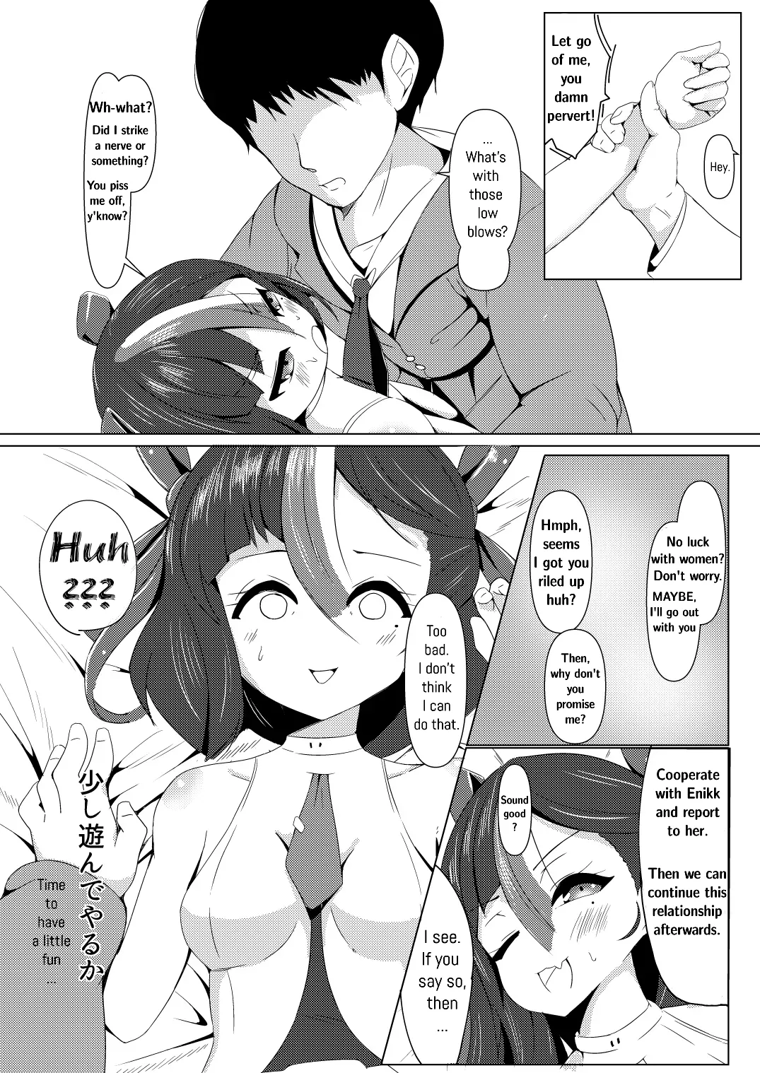 I'm Doing This So I Don't Get Turned To A Scrap Heap! page 11 full