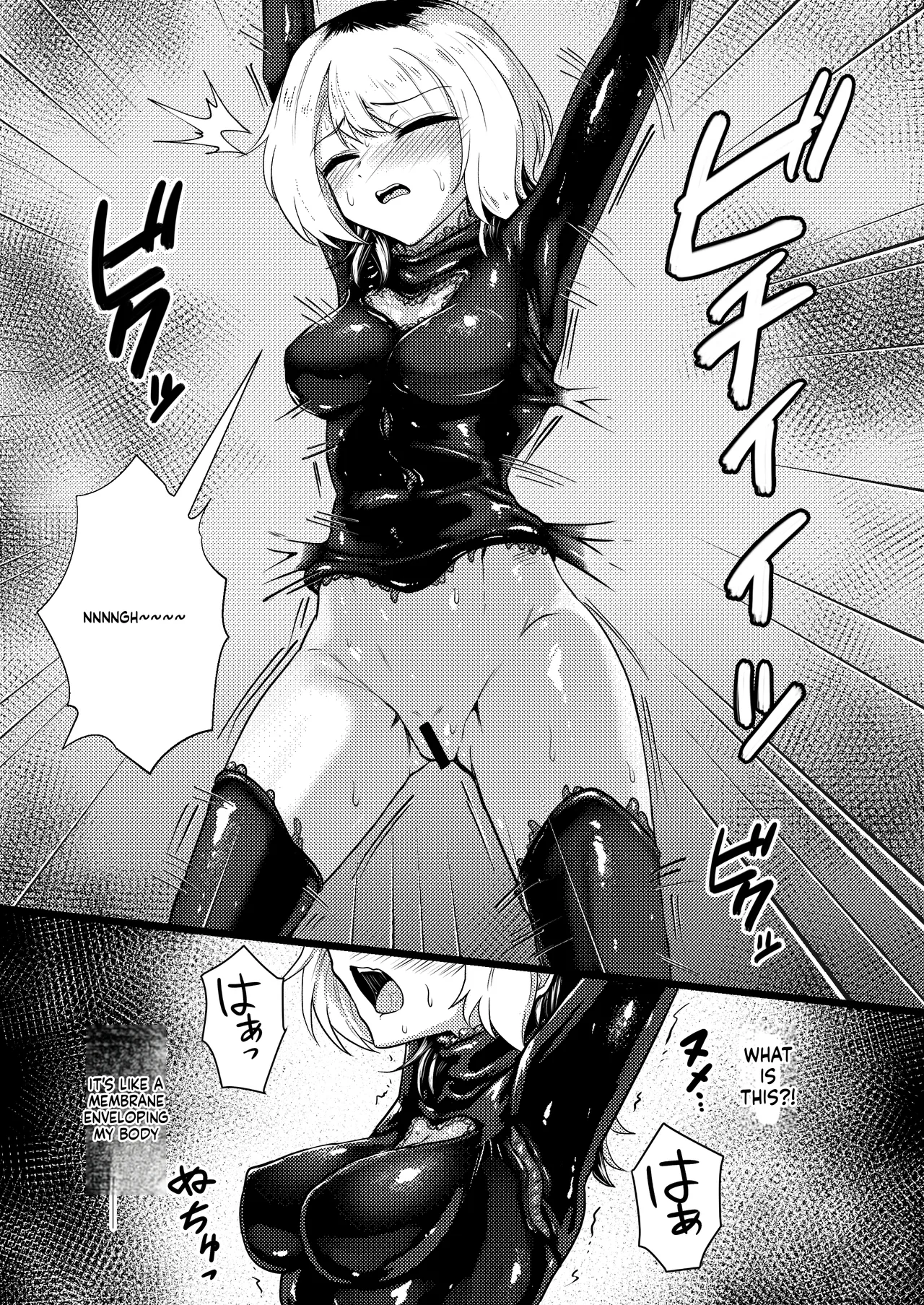 Tawamure Kamigakushi page 9 full