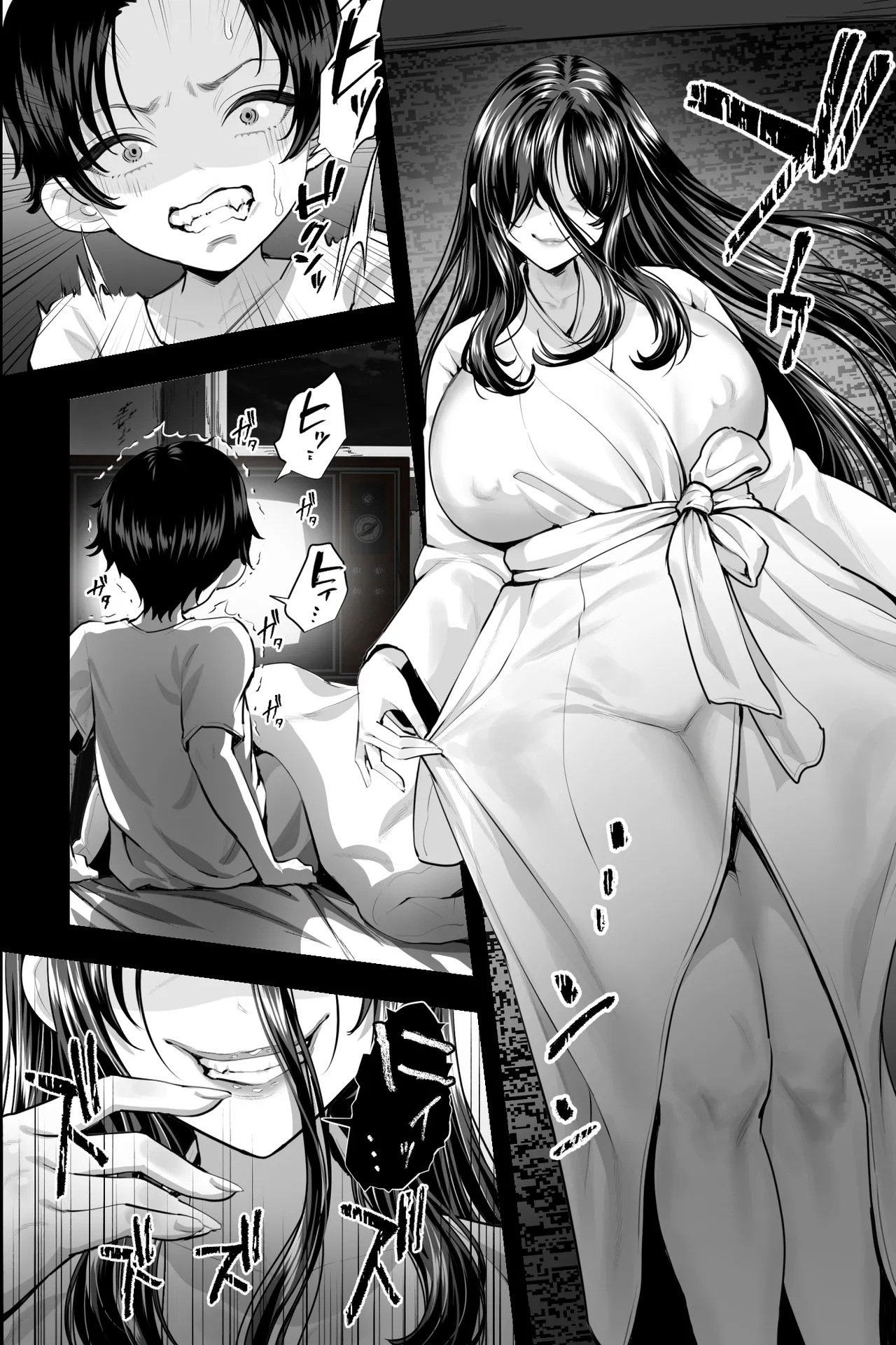 Kaii obasan ～ fuuin sareshi kyojo ni yonayona sakusei sareru ～ page 5 full