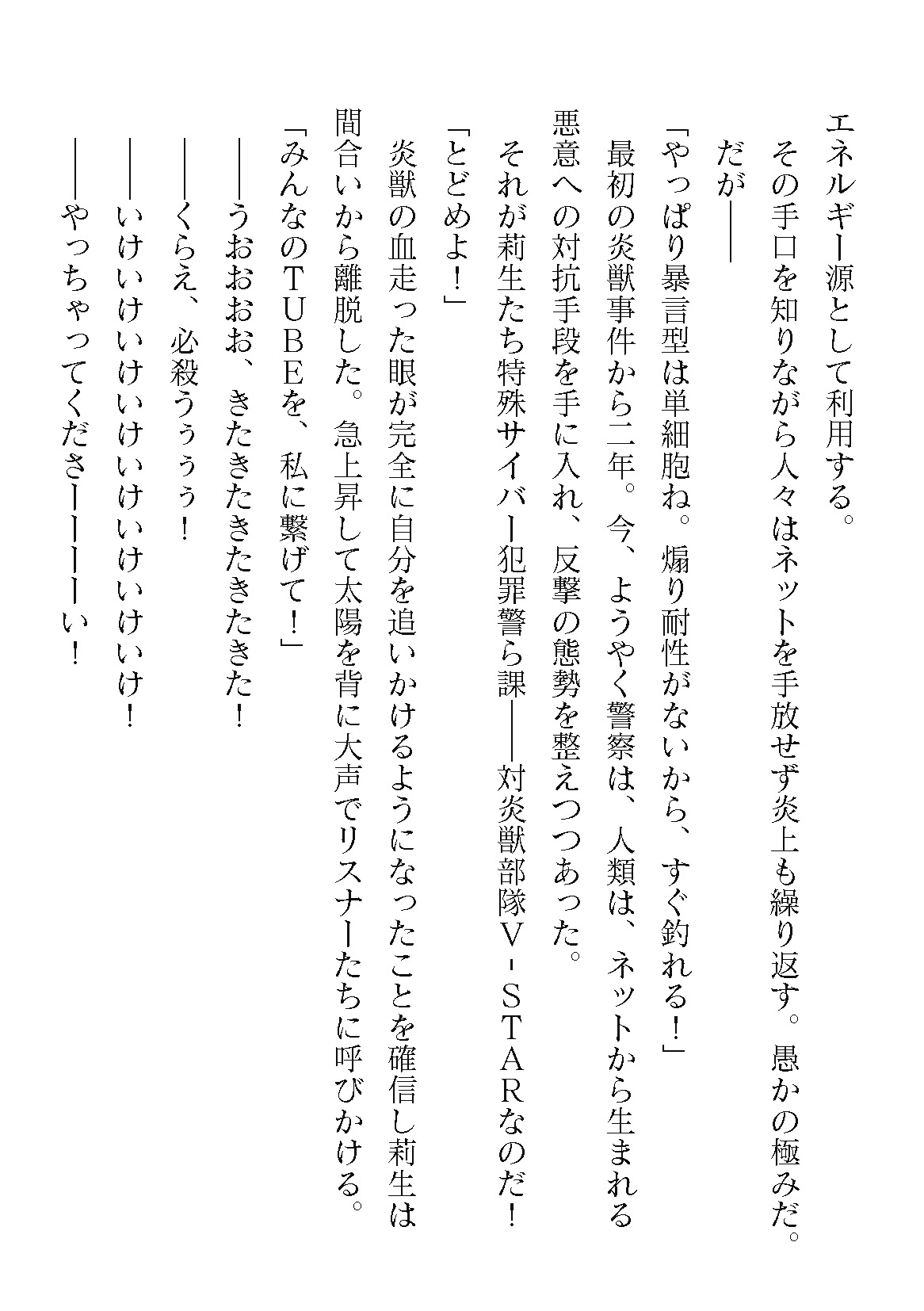 2D Dream Magazine Vol.129 page 12 full