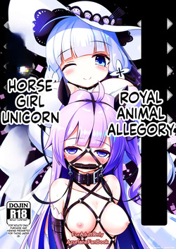 Royal Doubutsu Guui Tan Uma Shoujo Unicorn