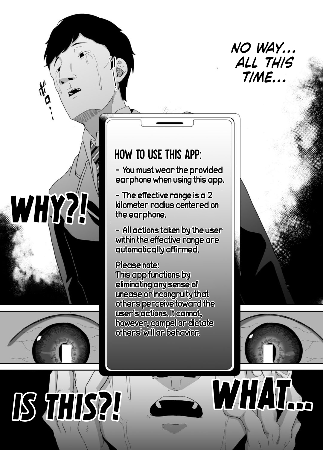 Ninshiki Sogai wa Saikou desu! ~Kininaru Anoko wa Touzen no You ni Okasareru~ | Perception Interference Is the Best! ~The Girl I Like Gets Violated as If It's Only Natural~ page 12 full