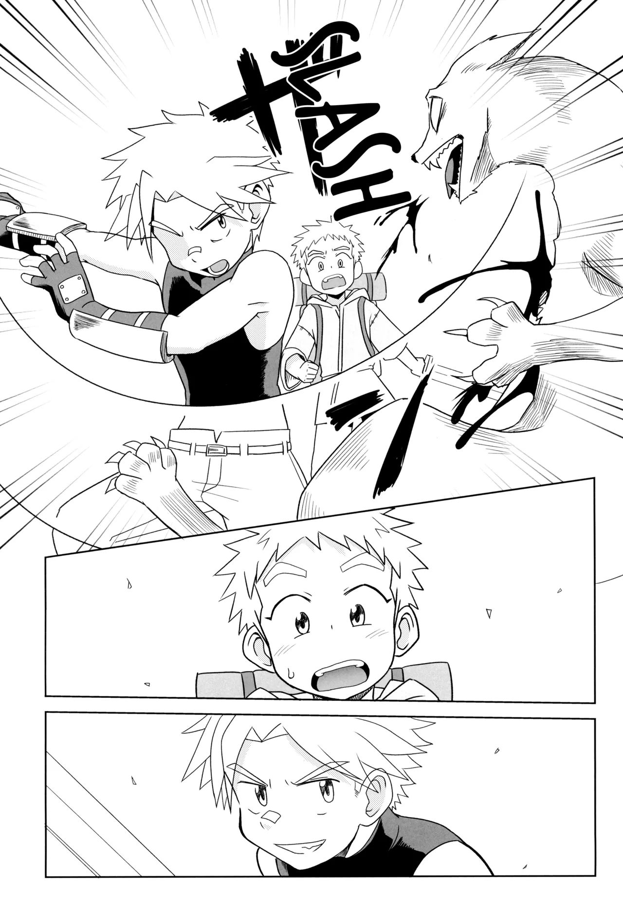 A Custom at a certain Dungeon City page 11 full