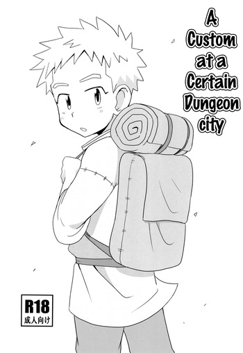[Road Mirage Chaser (Josemaru)]A Custom at a certain Dungeon City[English] cover