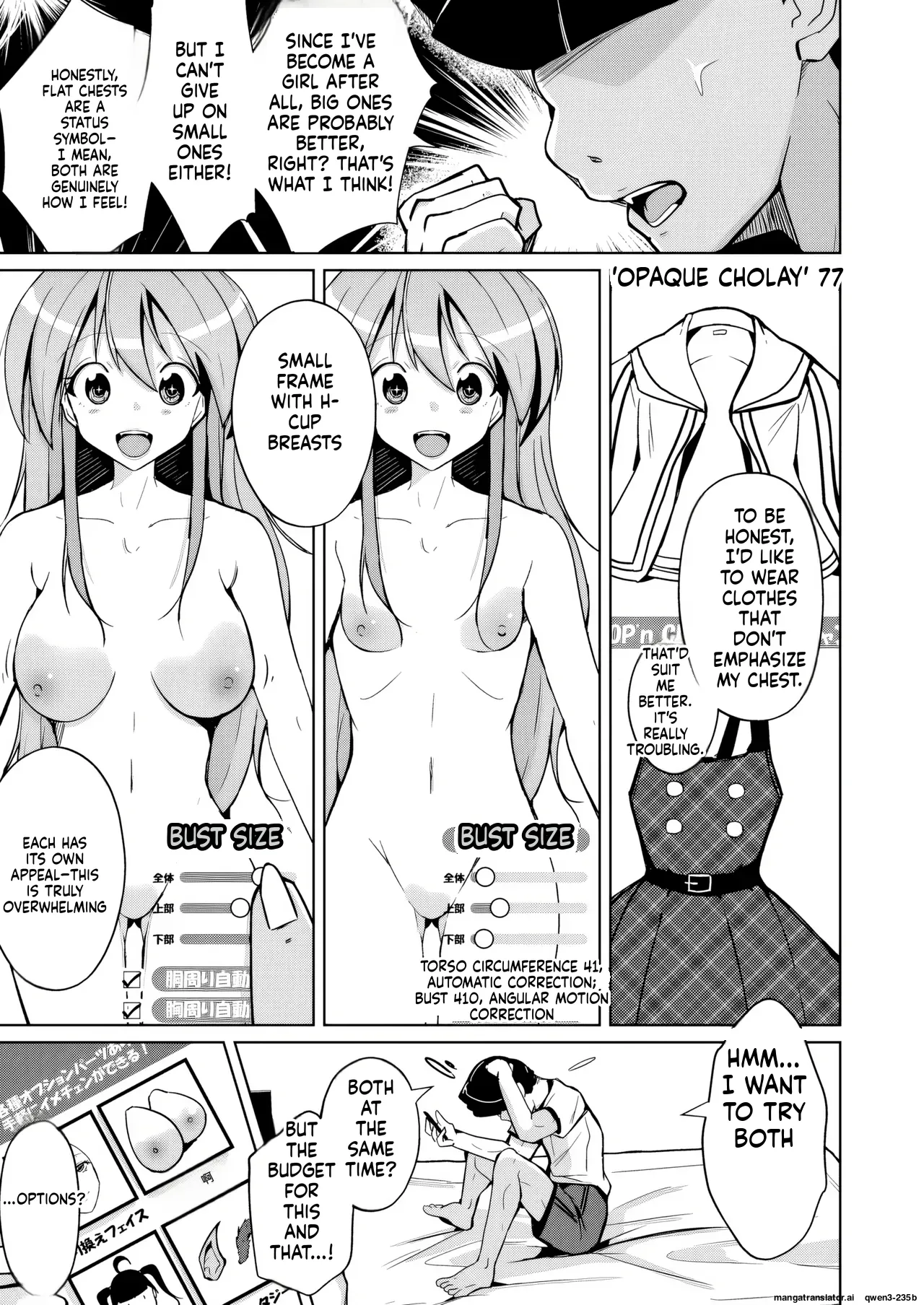 Trans Sexual Fetish! ~Risou no Jibun ni Nareru Skinsuit~ page 11 full
