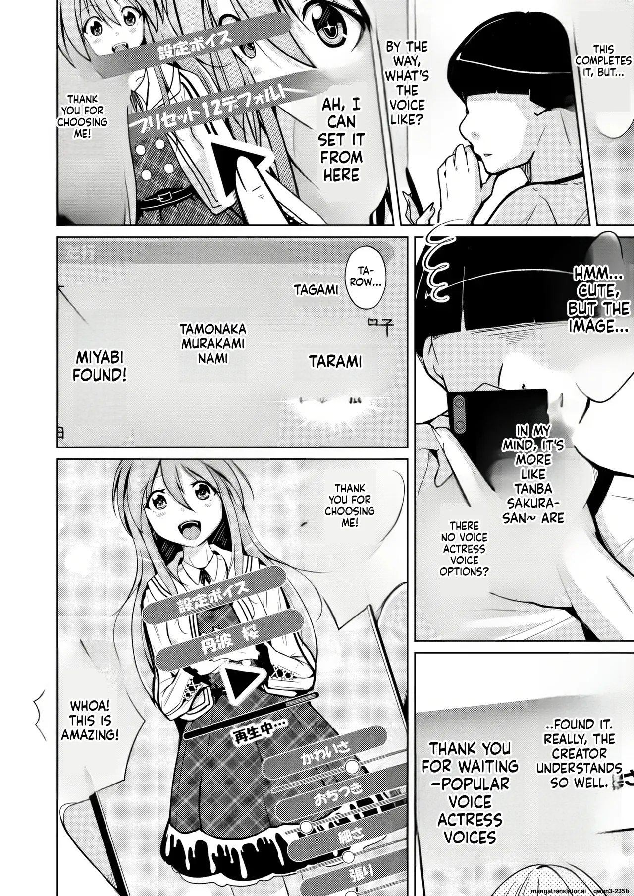 Trans Sexual Fetish! ~Risou no Jibun ni Nareru Skinsuit~ page 12 full