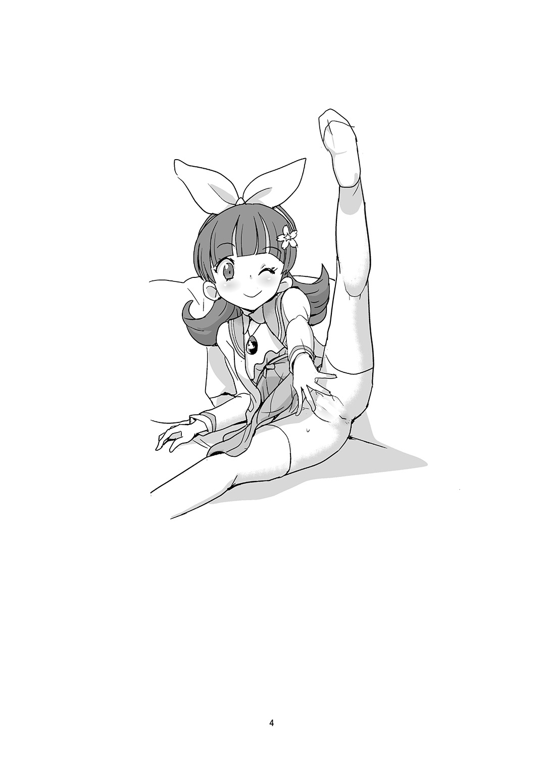 Yoroshiku s'il vous plaît | 잘 부탁해 실부플레 page 3 full