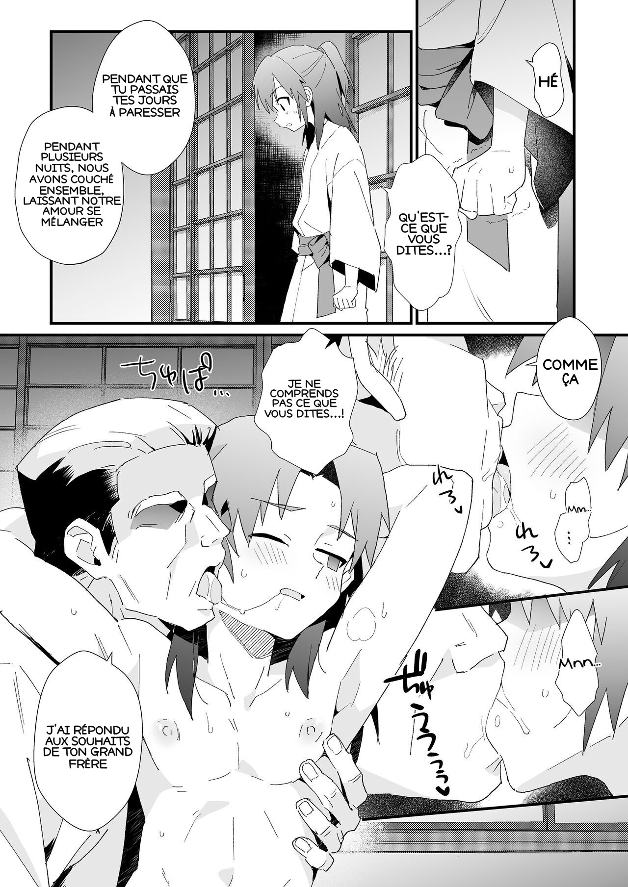 Hiiragi-ke no Kyoudai page 6 full