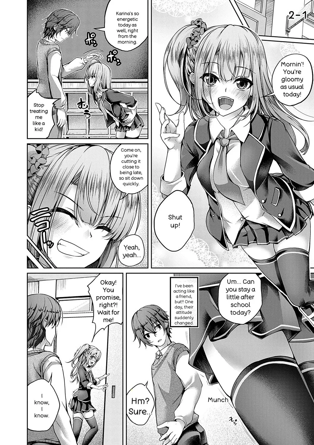 Koibana Fubuki page 7 full