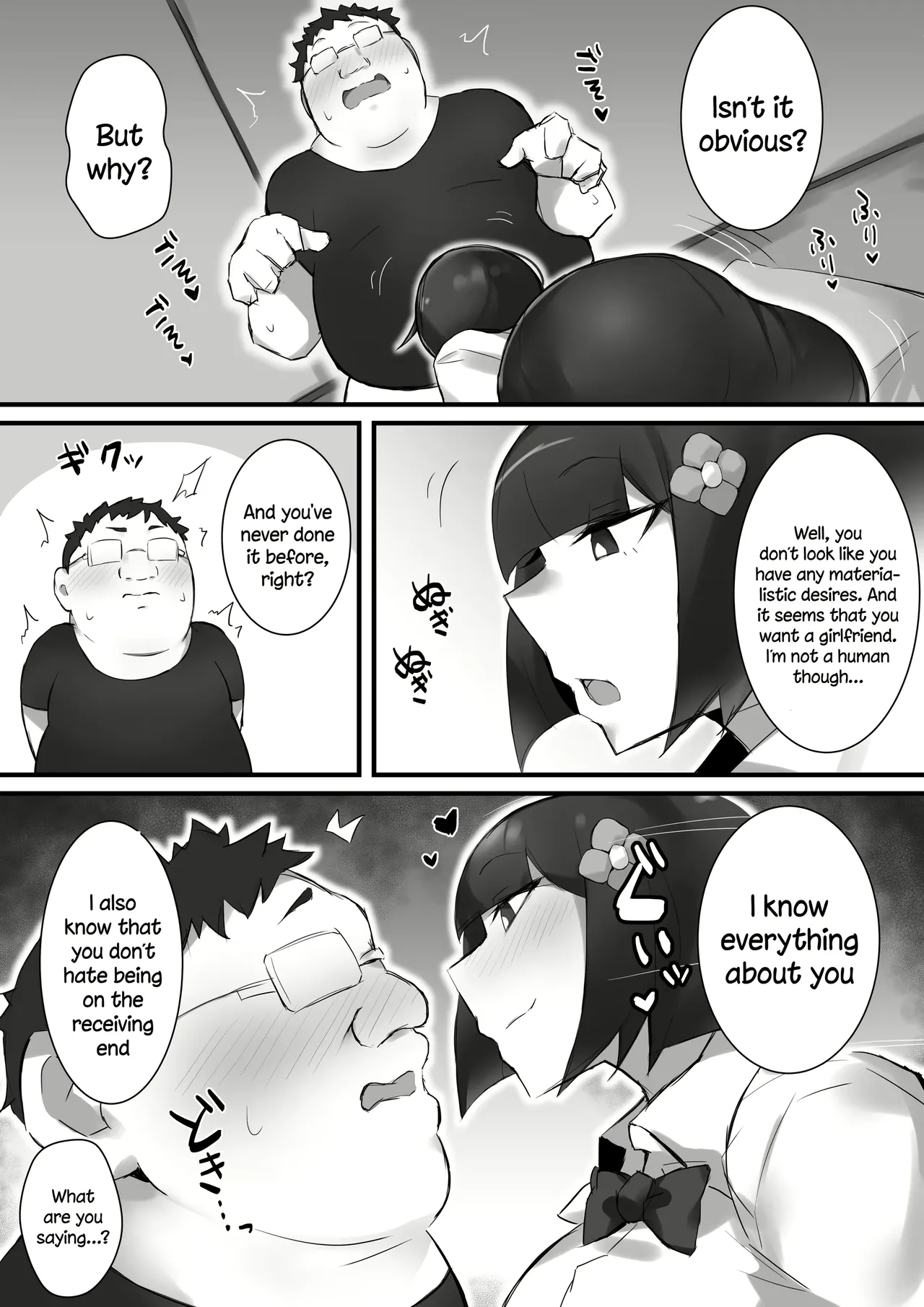 Tsukushita Gari No Zashikiwarashi page 10 full