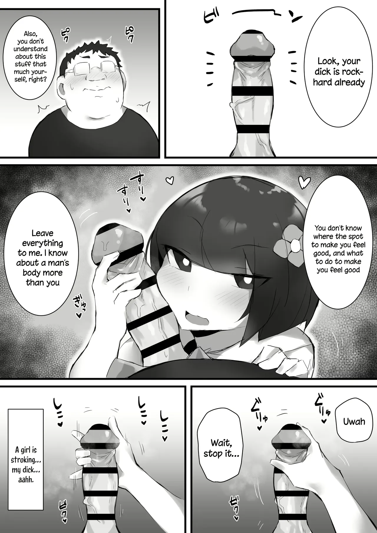 Tsukushita Gari No Zashikiwarashi page 11 full