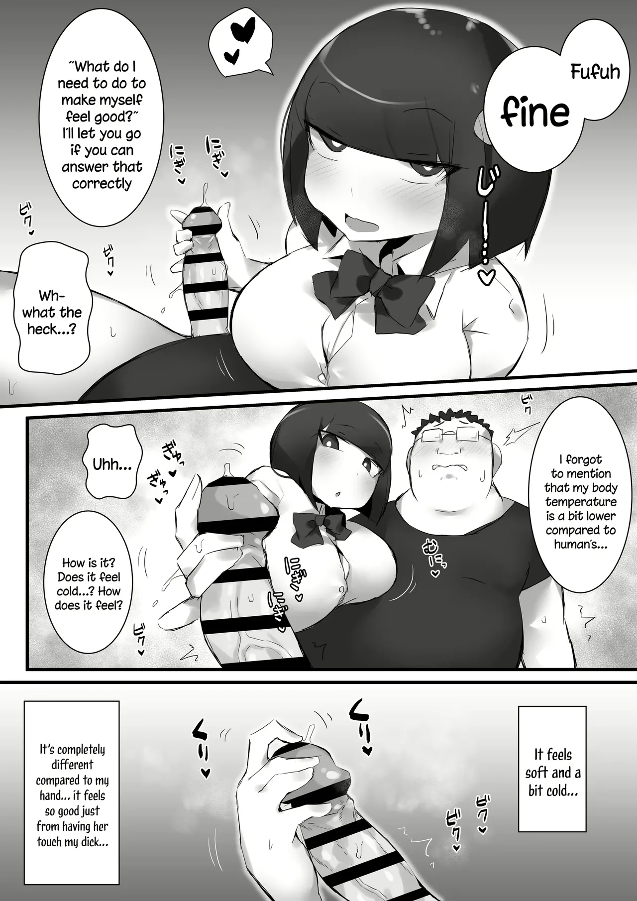 Tsukushita Gari No Zashikiwarashi page 12 full