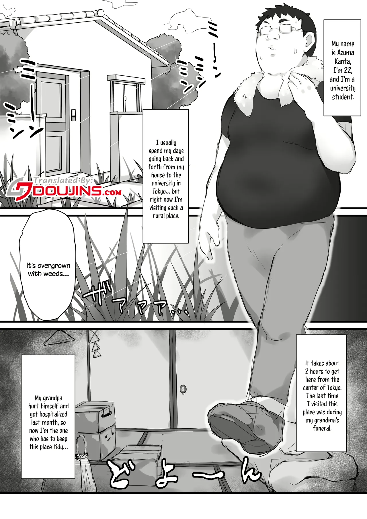 Tsukushita Gari No Zashikiwarashi page 3 full
