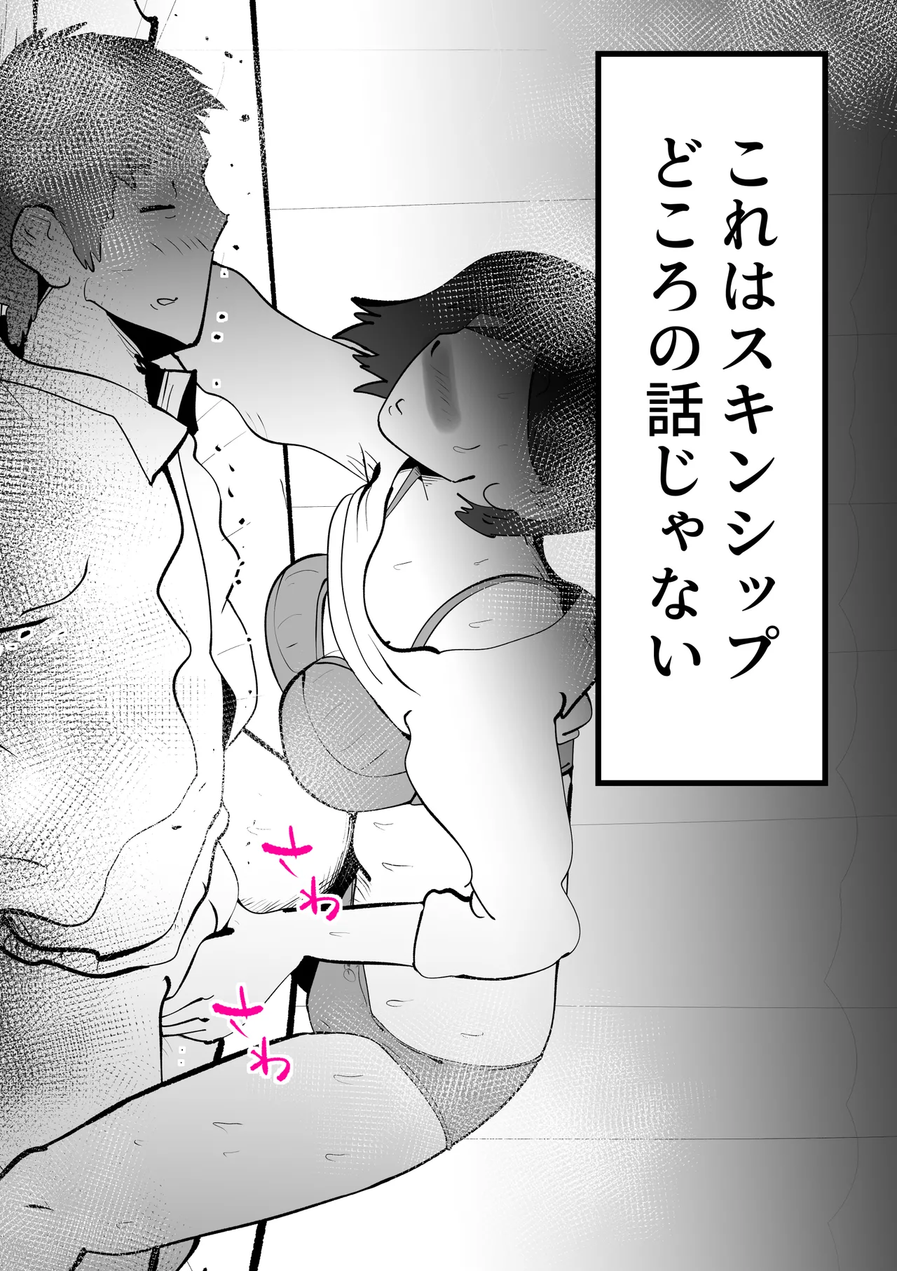 母さんと正月に家でパンパンした話 page 10 full