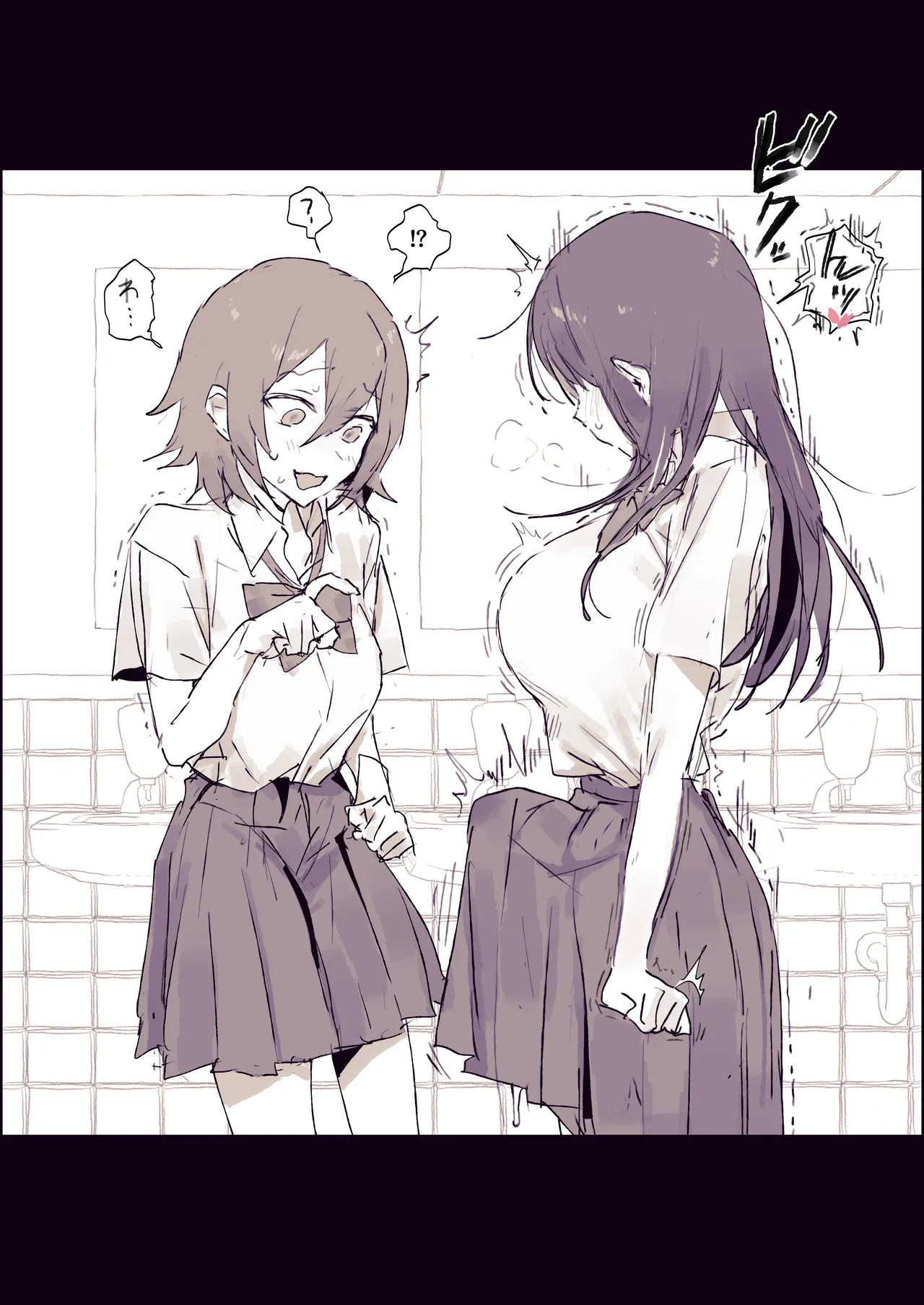 おちんちんが生えちゃった３ page 5 full