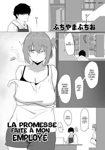 [Buchiyama Buchio] Kyō, watashi wa baito-kun to owari | La Promesse faite à mon Employé (COMIC Kuriberon DUMA 2025-11 Vol.78) [French] [Lopxi] cover