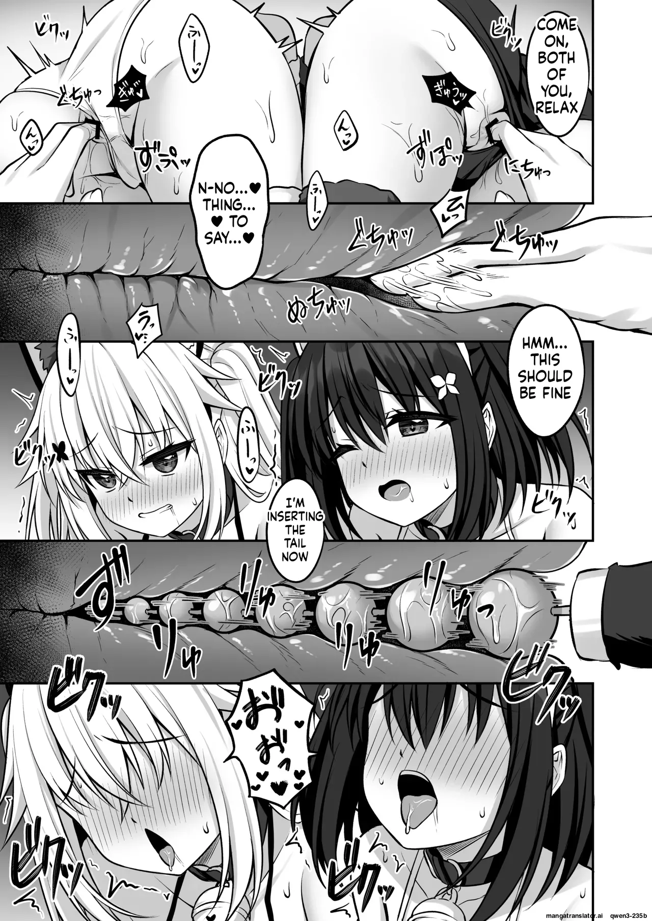 Cosplay-bu Ura Katsudou Nisshi - Cosplay CLUB Secret Activity diary 3 page 12 full