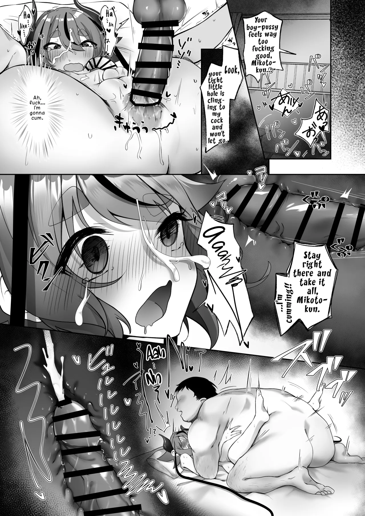 Mikoto-kun to Doui no Moto de Takusan Ecchi Shitai Hon  | A Book About Wanting to Have Lots of Consensual Sex with Mikoto-kun page 11 full