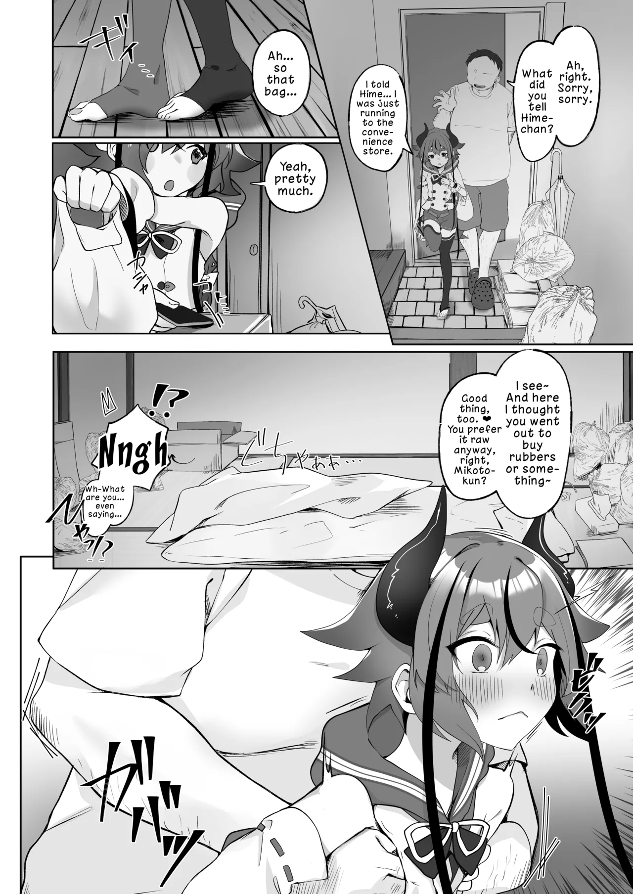 Mikoto-kun to Doui no Moto de Takusan Ecchi Shitai Hon  | A Book About Wanting to Have Lots of Consensual Sex with Mikoto-kun page 4 full