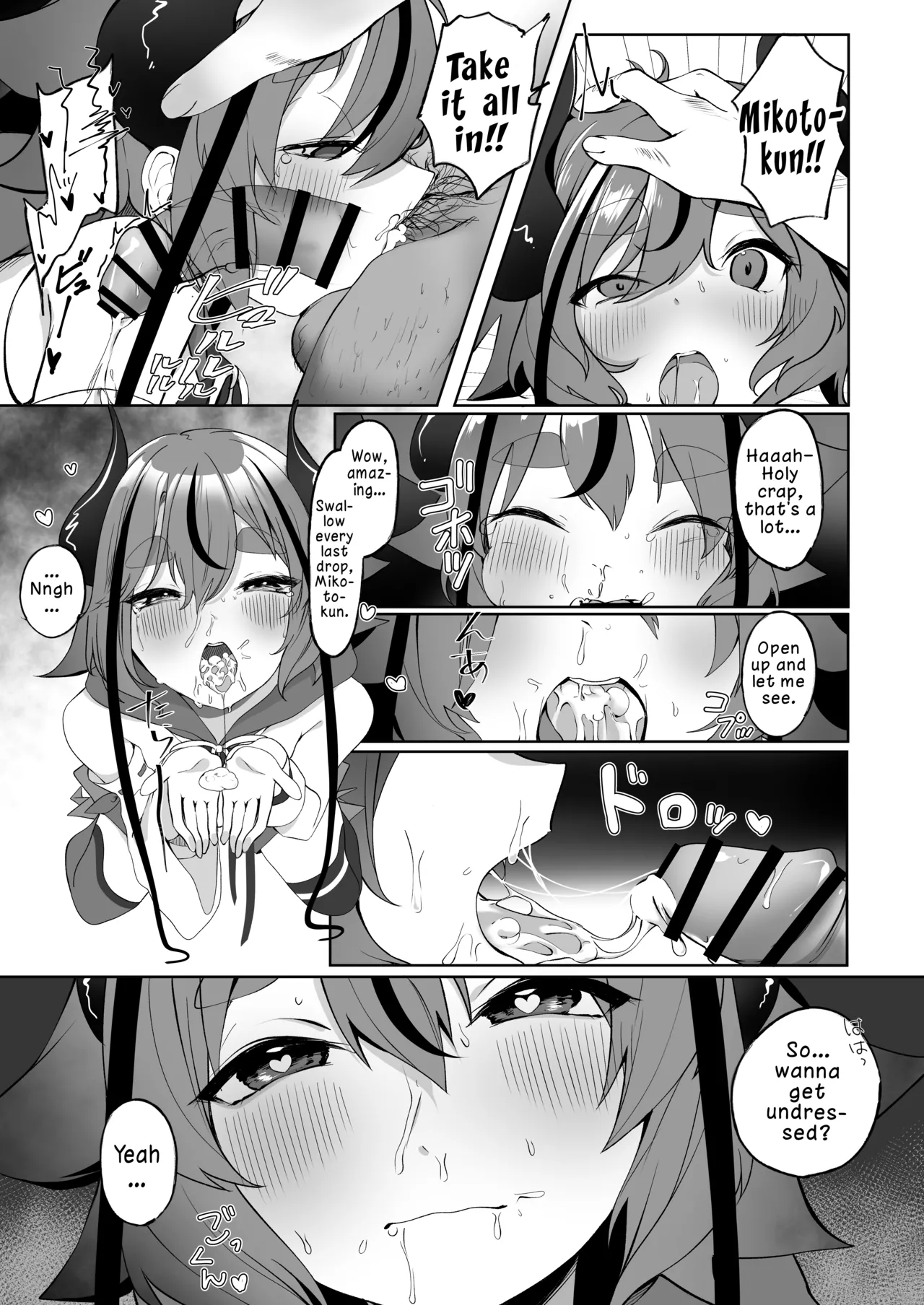 Mikoto-kun to Doui no Moto de Takusan Ecchi Shitai Hon  | A Book About Wanting to Have Lots of Consensual Sex with Mikoto-kun page 7 full