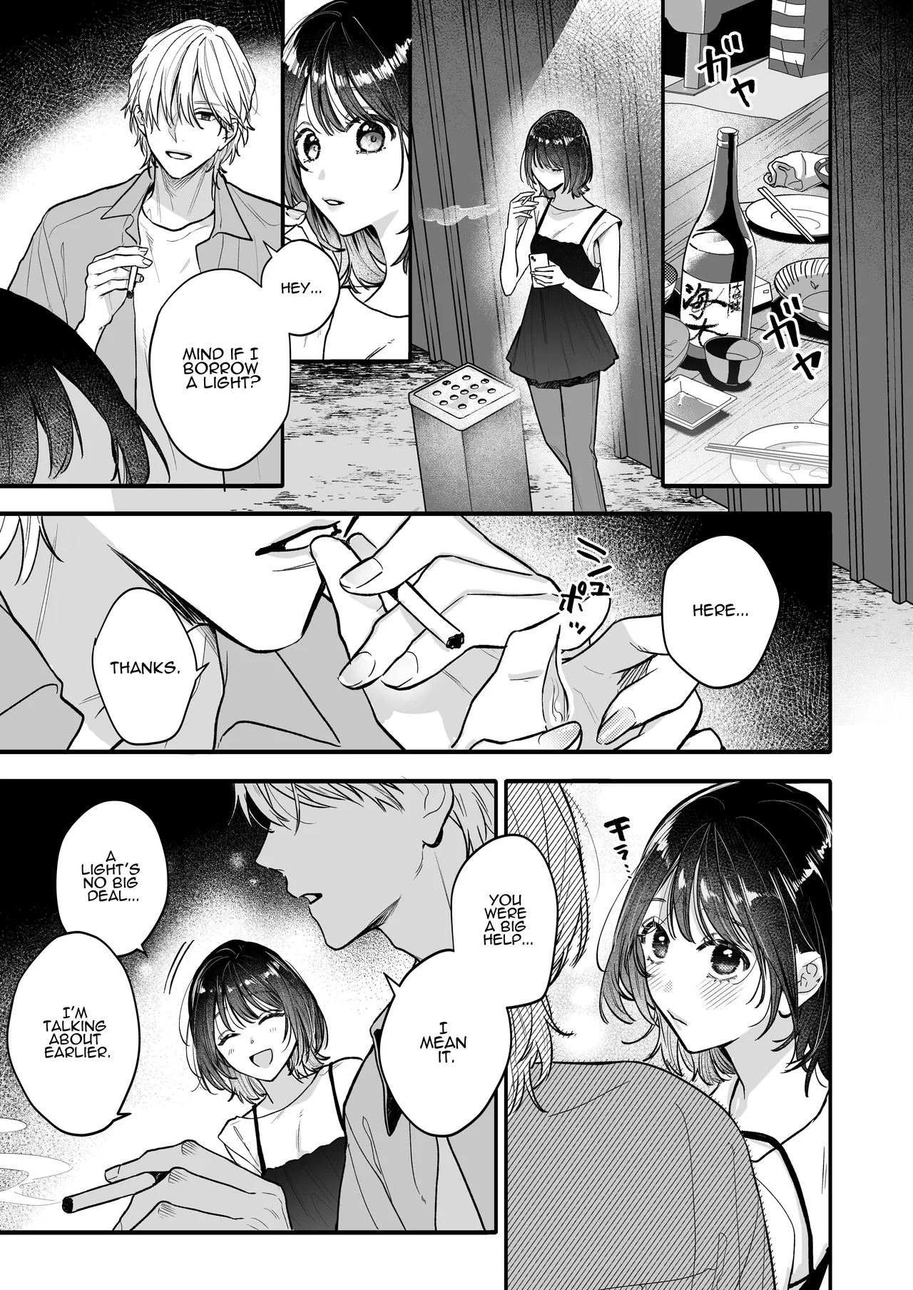 Because Ura Wants To Be More Than "Just An Acquaintance" page 11 full