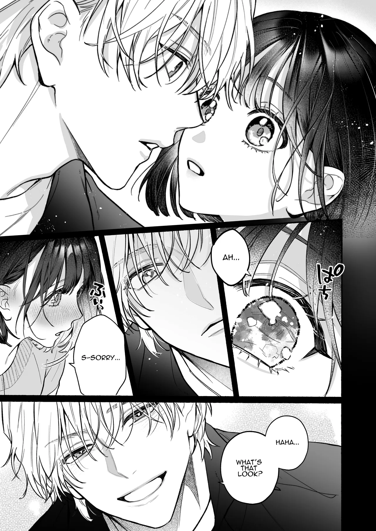 Because Ura Wants To Be More Than "Just An Acquaintance" page 5 full