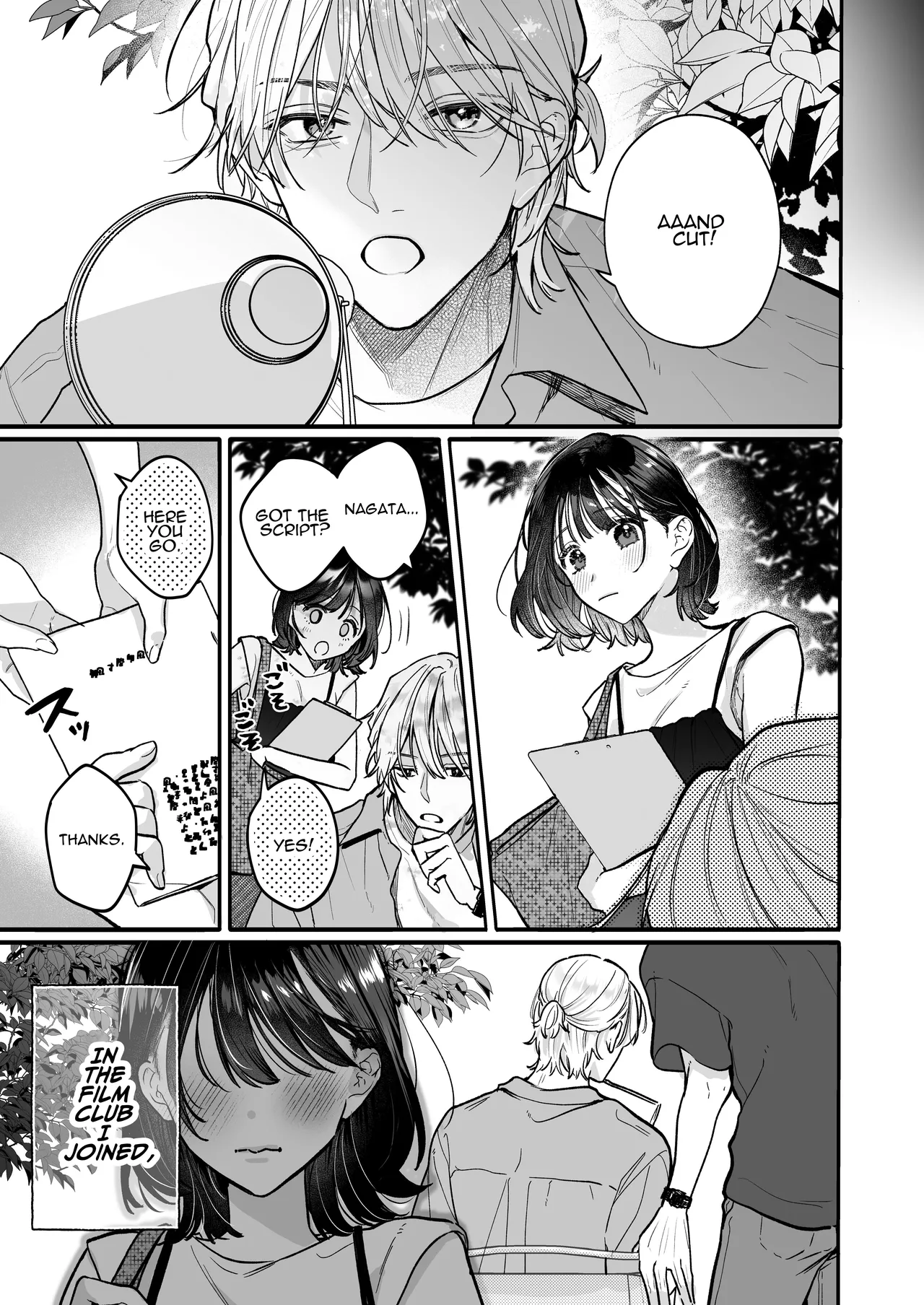 Because Ura Wants To Be More Than "Just An Acquaintance" page 7 full