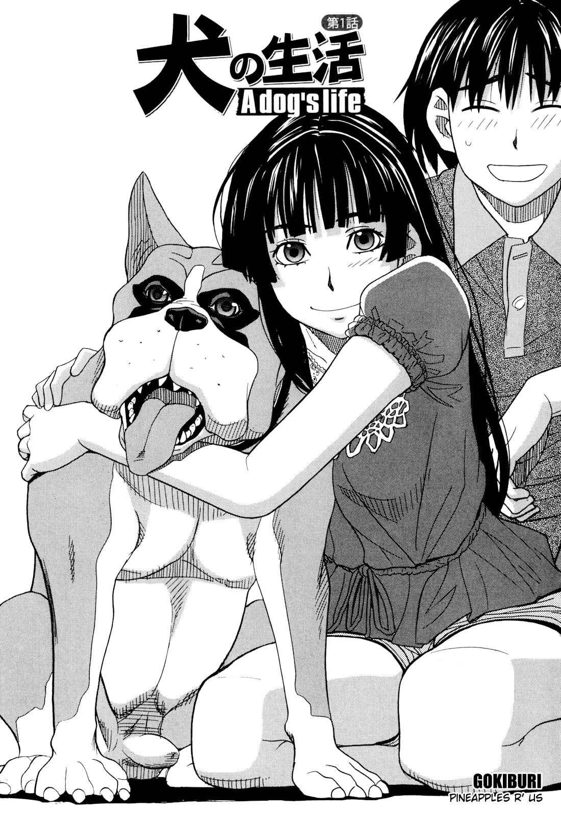 Inu no Seikatsu page 9 full