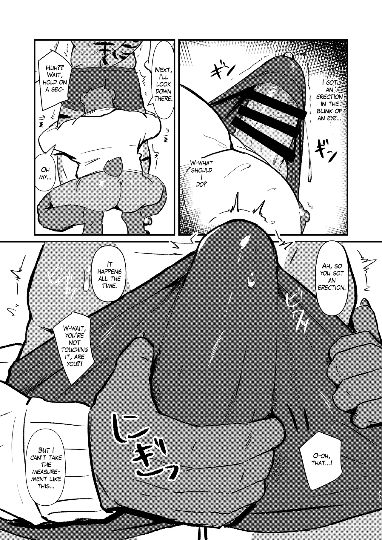 Fetish Fitting Room page 11 full