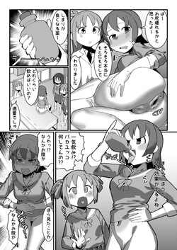 Nichijou Doujin
