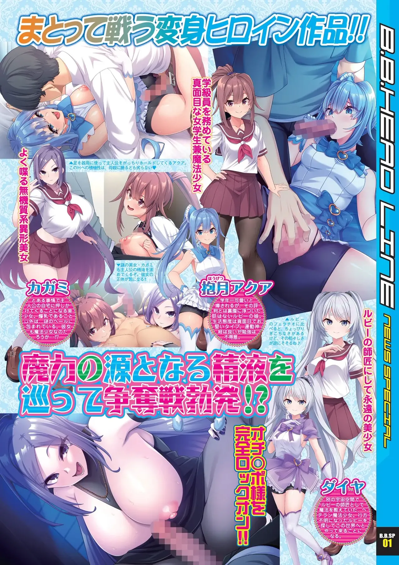 BugBug 2026-05 page 11 full