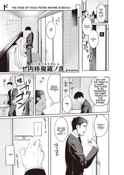 Goshiyou Omachi shitemasu