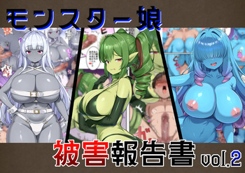 [Gasoline Chahan (Edogawa Nitro King)] Monster Musume Higai Houkokusho vol.2 cover