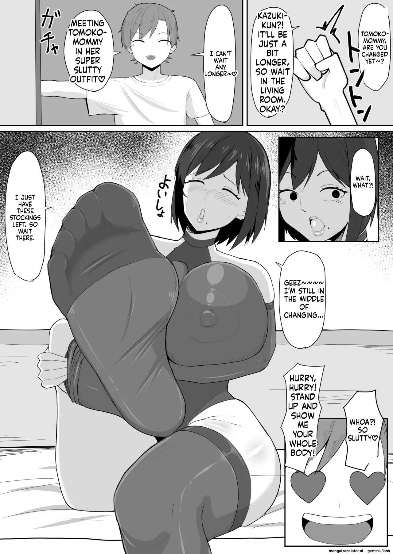 Oshi ni Yowai Mama page 12 full