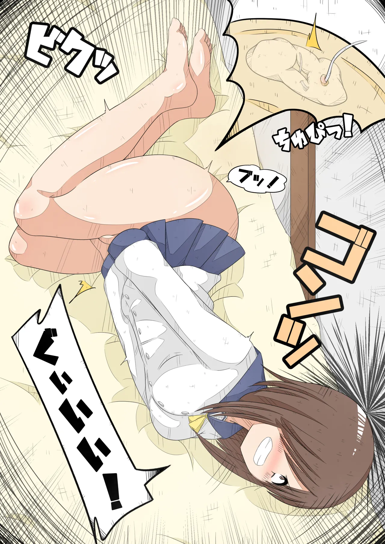 Ransou kairaku kenkyuu bu VS kiseichyuu page 7 full