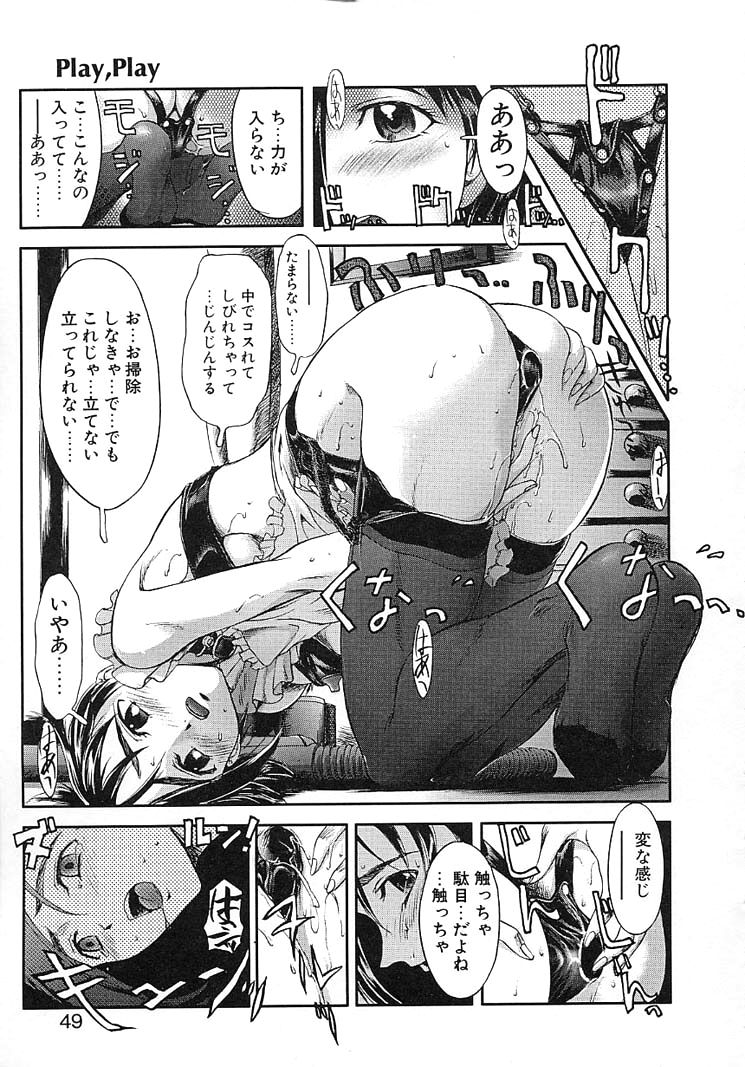 Play，Play page 7 full