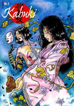Kabuki #1