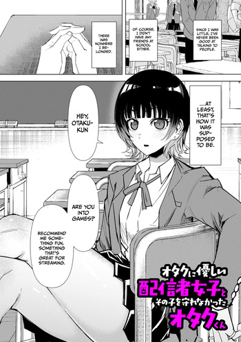 [Kinoshita] A streamer girl who treats otaku kindly, and an otaku boy who failed to protect her (COMIC Kuriberon DUMA 2026-05 Vol.84) [English] [Gagak_Ireng] cover
