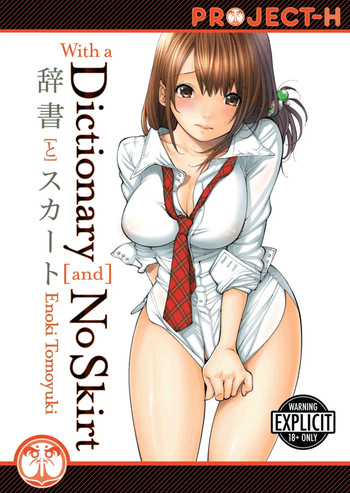 [Enoki Tomoyuki] With a Dictionary and No Skirt [English] [Project-H] [Digital] cover