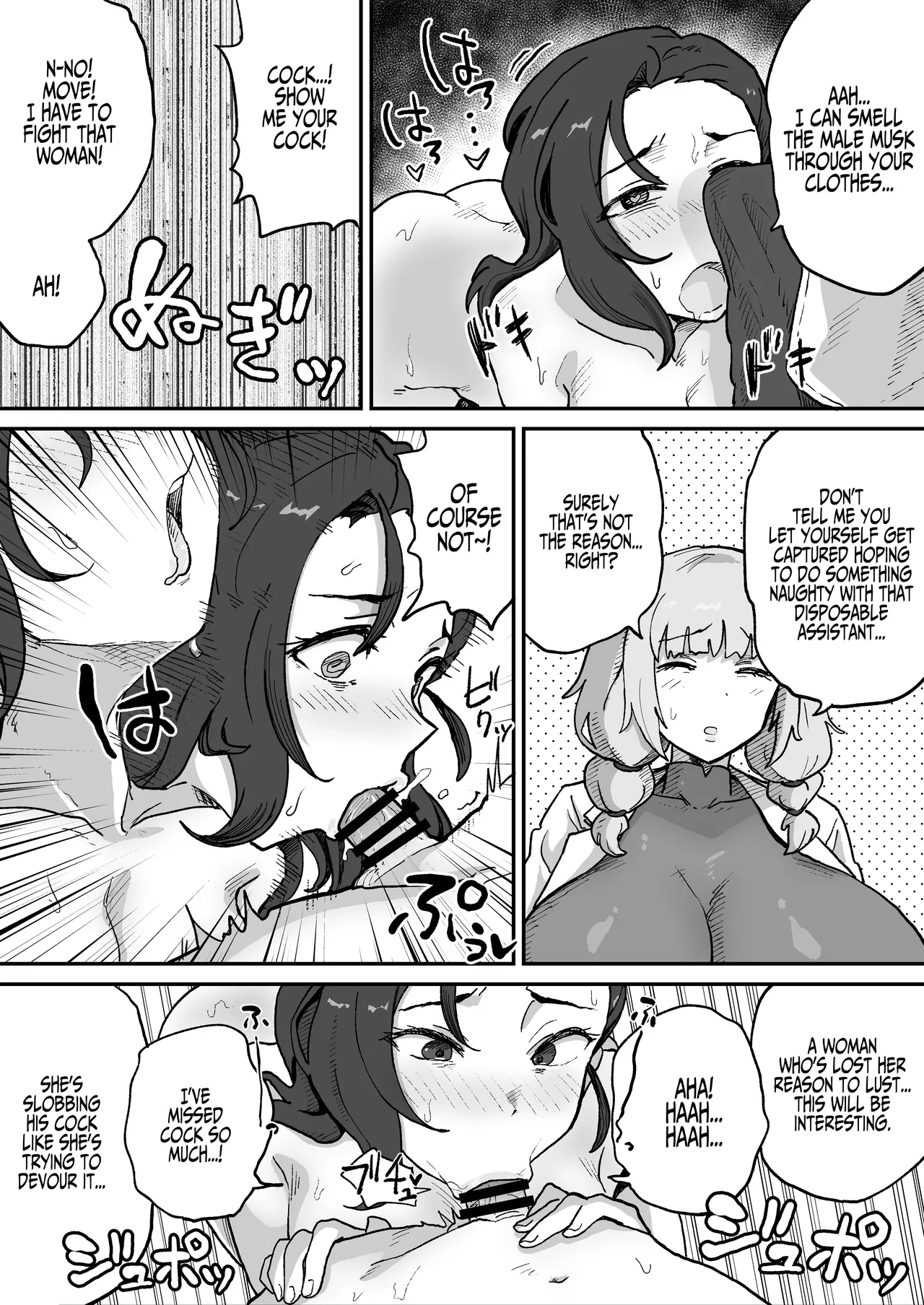 Aku no Soshiki no Kanbu Scientist | The Evil Organization's Lead Scientist page 8 full