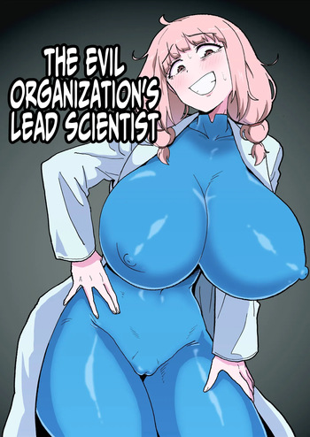 [NENIGE] Aku no Soshiki no Kanbu Scientist | The Evil Organization's Lead Scientist [English] [Iulius] cover