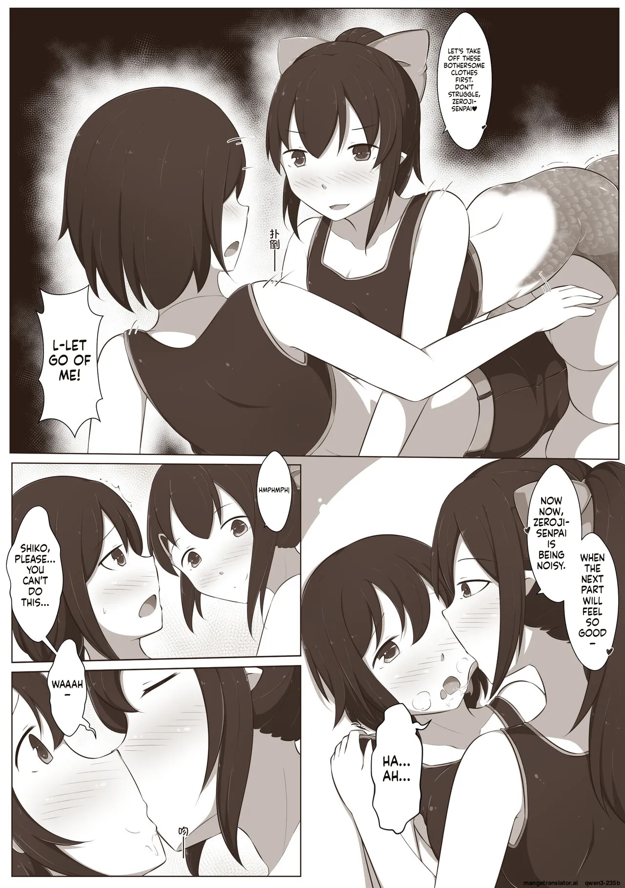 黑舞姬 - 拉米亚的小黑屋 page 5 full