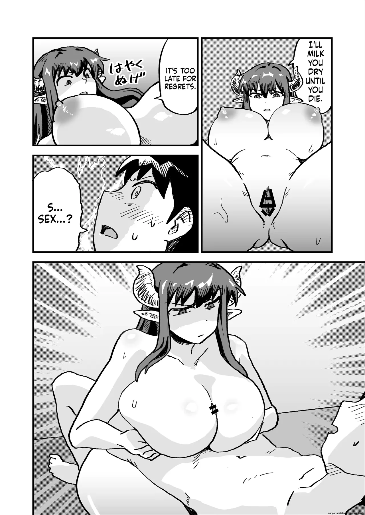Varchilt page 3 full