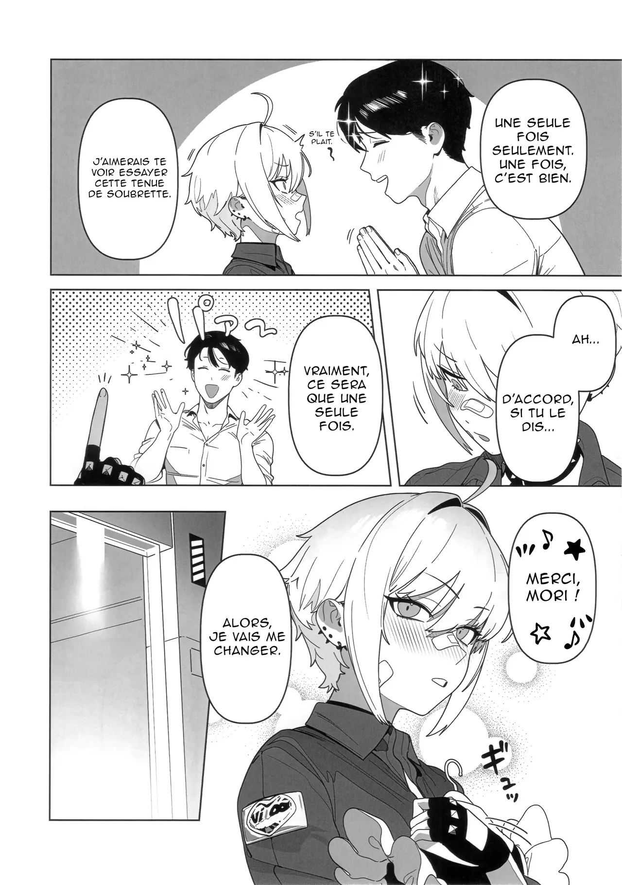 Onegai Mori! page 3 full